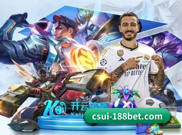 188金宝博 APP 界面