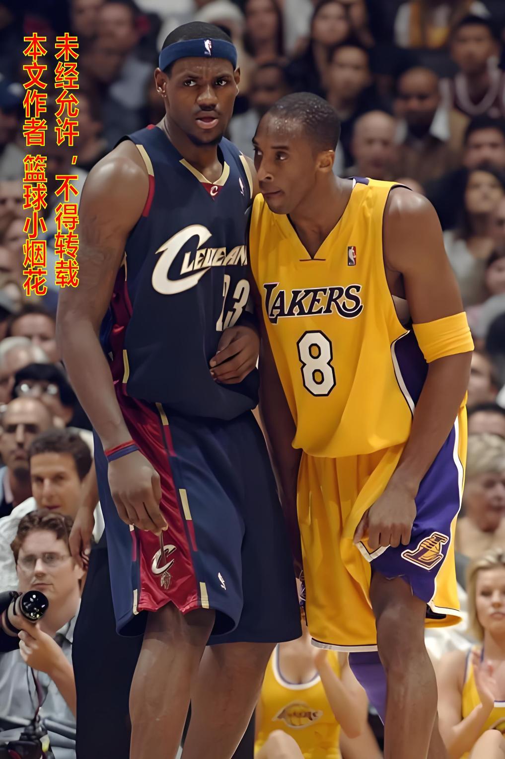 188金宝博体育官方网站-NBA季后赛球队最差劲的队友群 2006年科比身边到底是一群什么人？